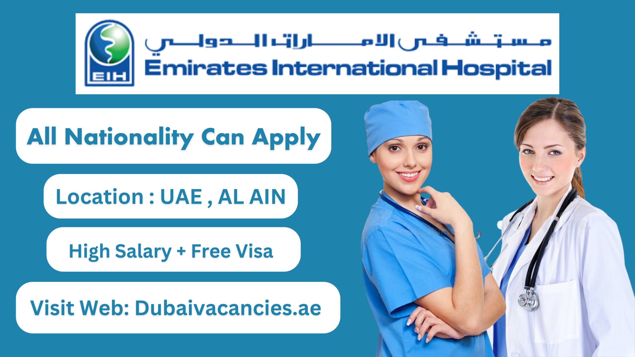 Emirates International Hospital Jobs