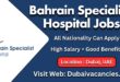 Bahrain Specialist Hospital Jobs