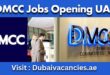 DMCC Jobs