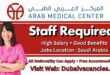 Arab Medical Center Careers