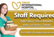 Oman International Hospital Jobs