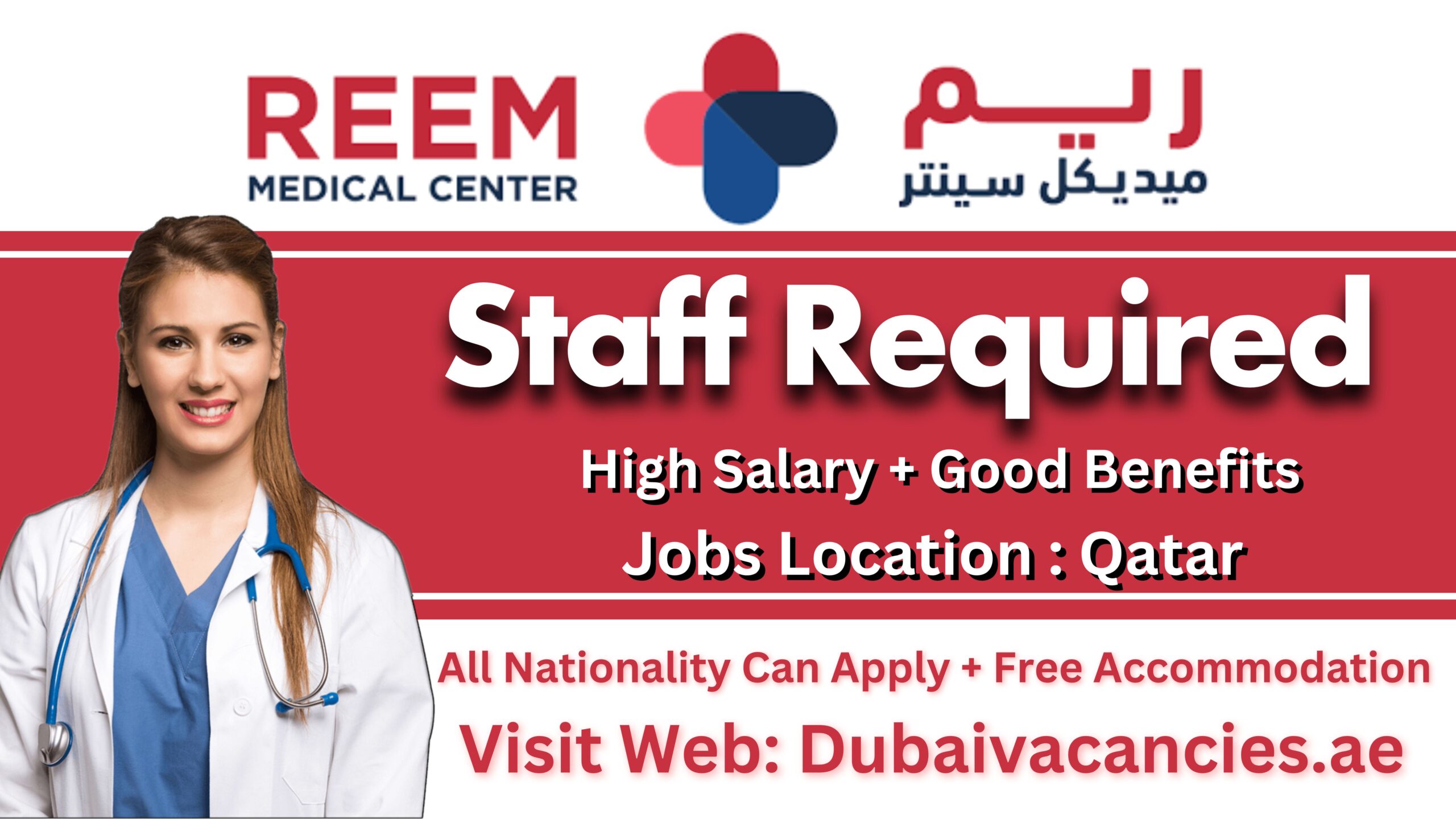 Reem Medical Center Jobs