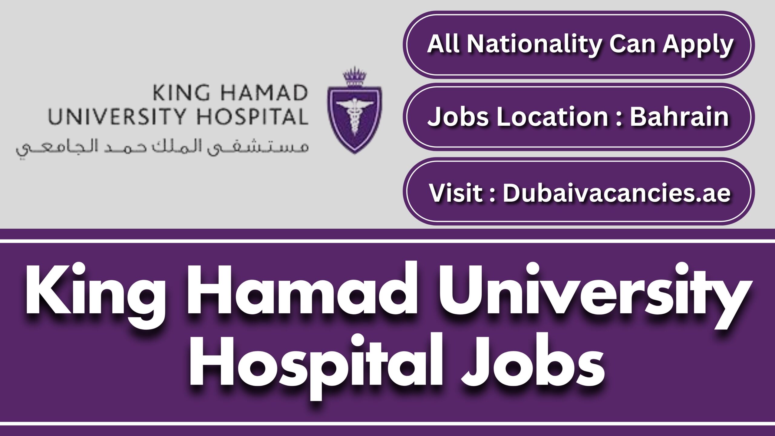 King Hamad University Hospital Jobs