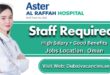 Aster Al Raffah Hospital Jobs