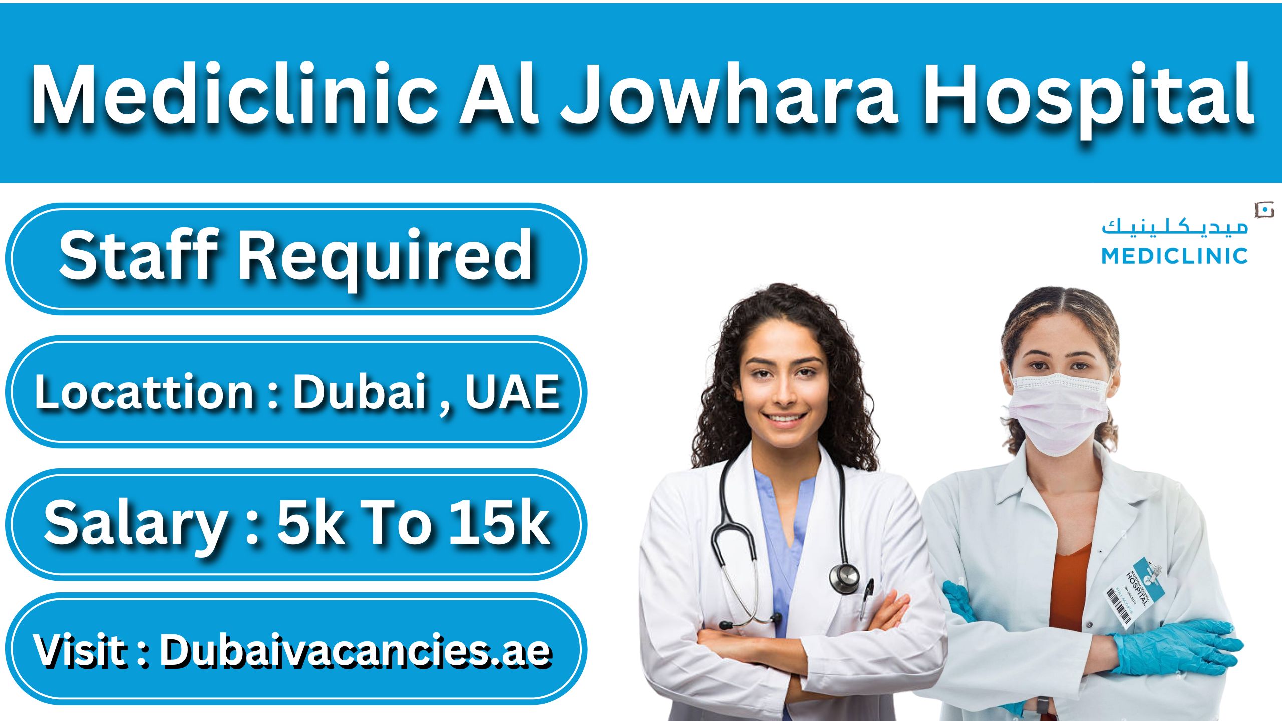 Mediclinic Al Jowhara Hospital Jobs