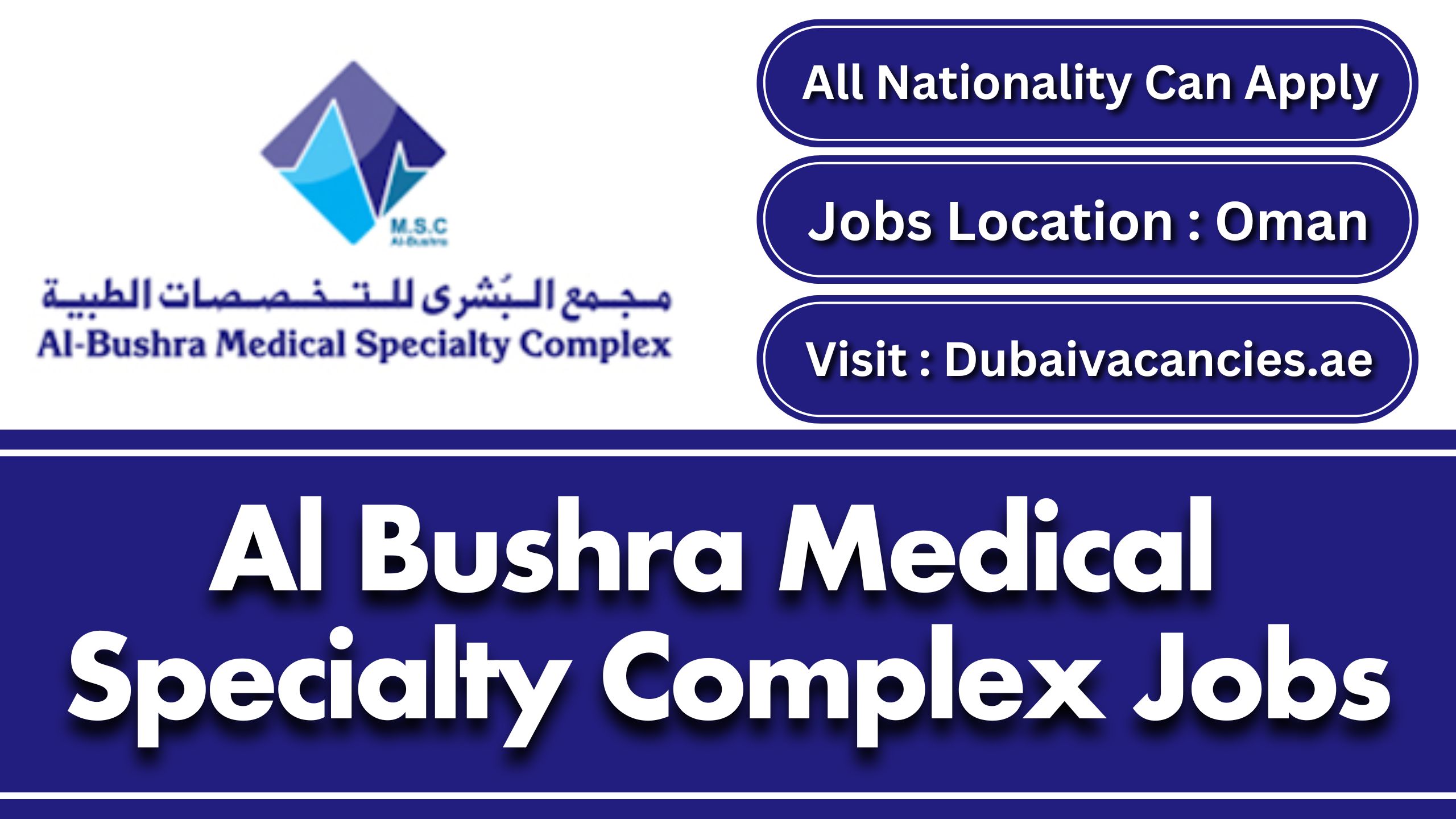 Al Bushra Medical Specialty Complex Jobs