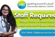 SMC Hospital Jobs