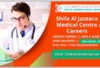 Shifa Al Jazeera Medical Centre Careers