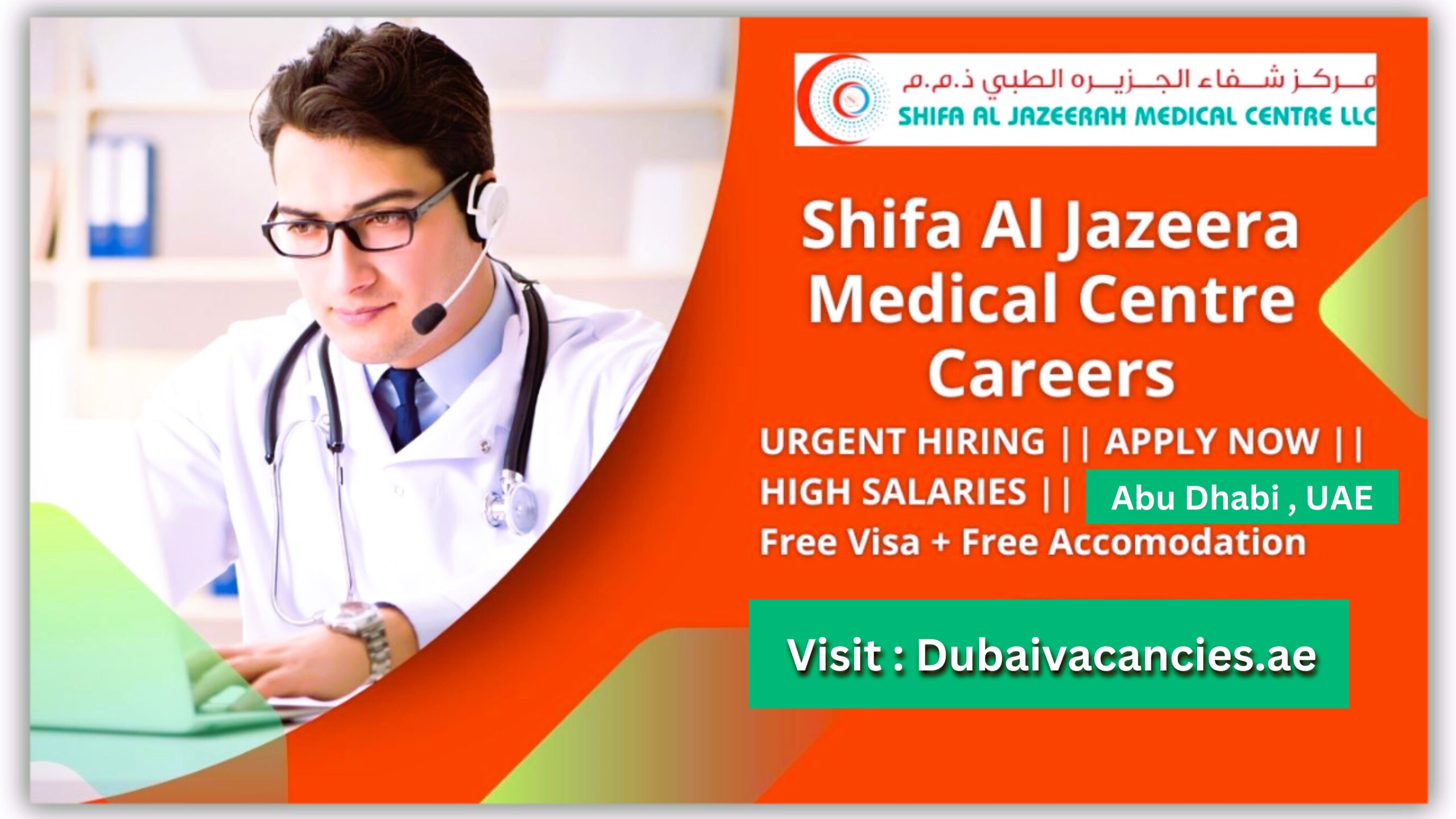 Shifa Al Jazeera Medical Centre Careers