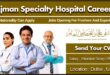 Ajman Specialty Hospital Careers