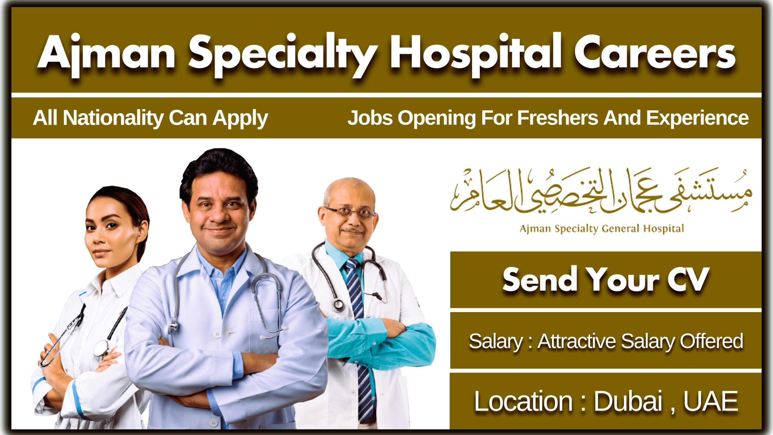 Ajman Specialty Hospital Careers