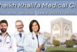 Sheikh Khalifa Medical City Careers