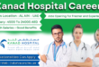 Kanad Hospital Careers