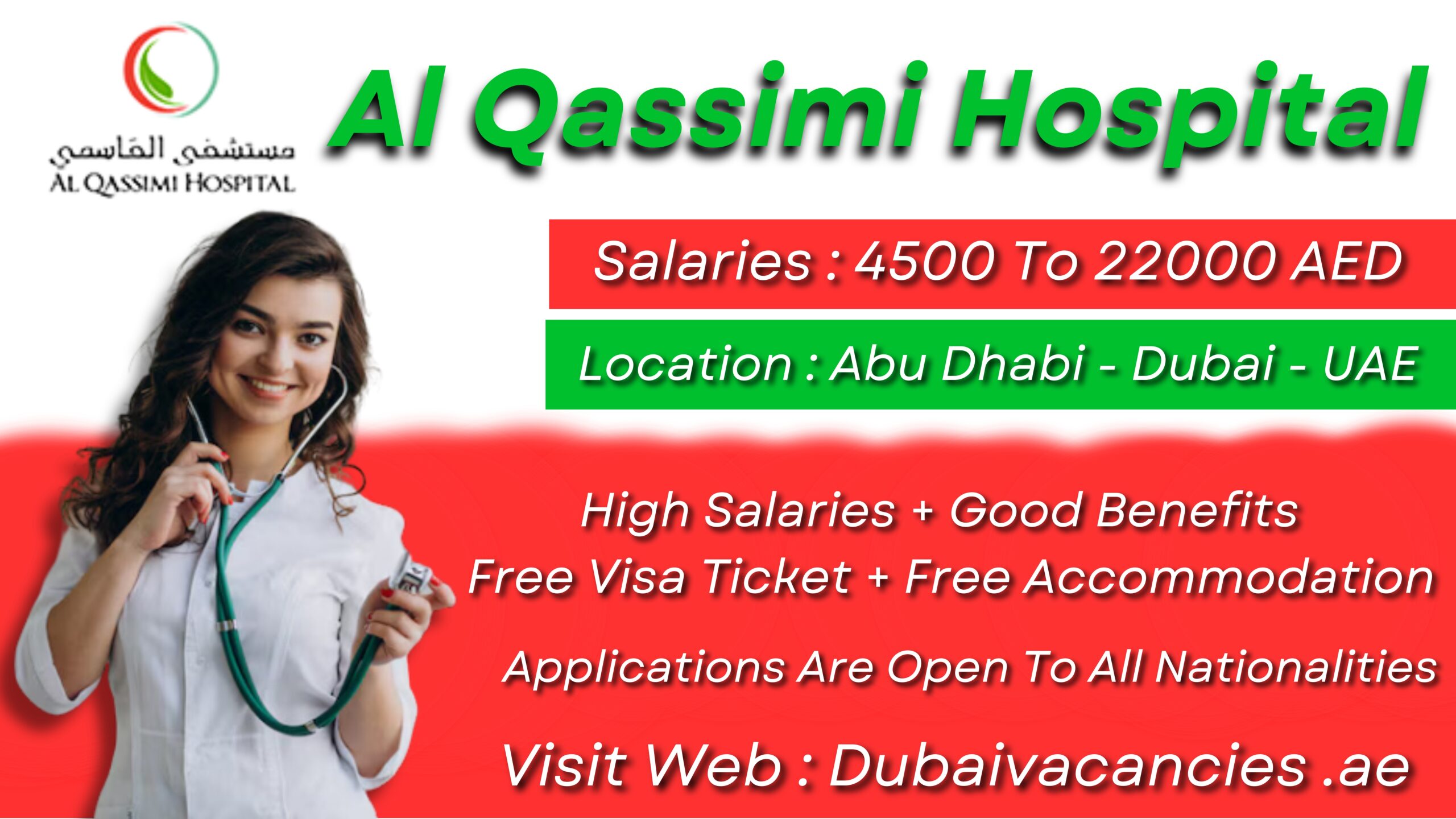 Al Qassimi Hospital Careers