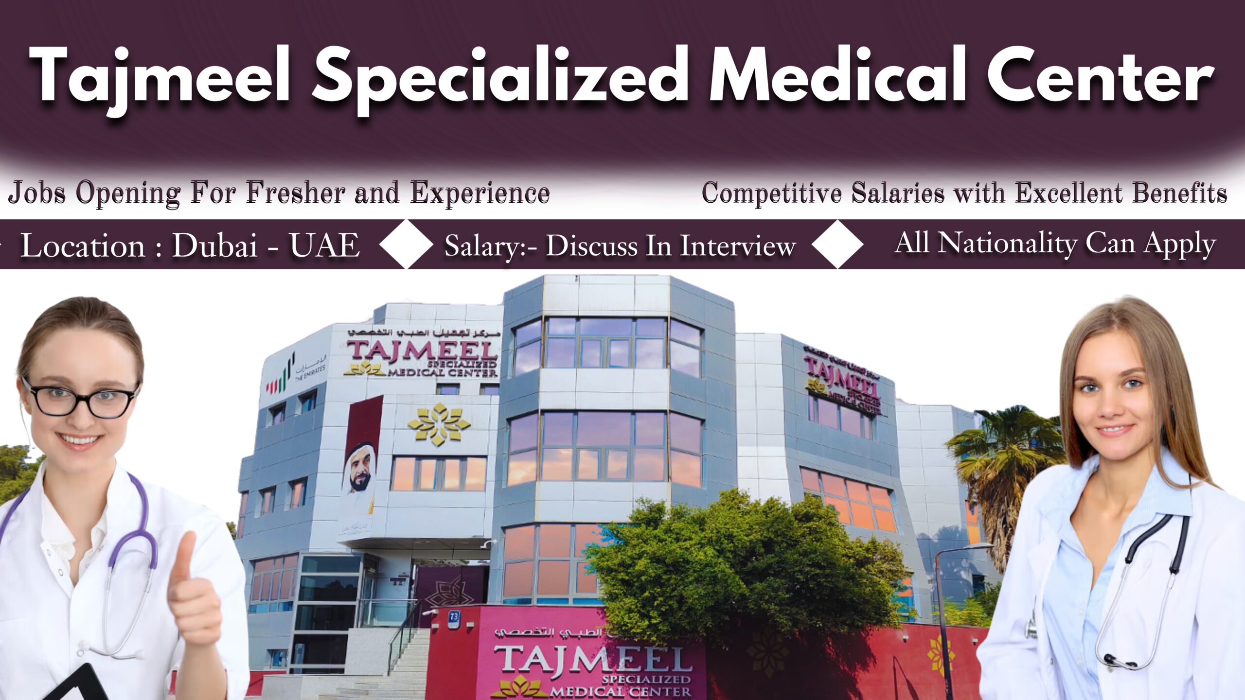 Tajmeel Medical Center Careers