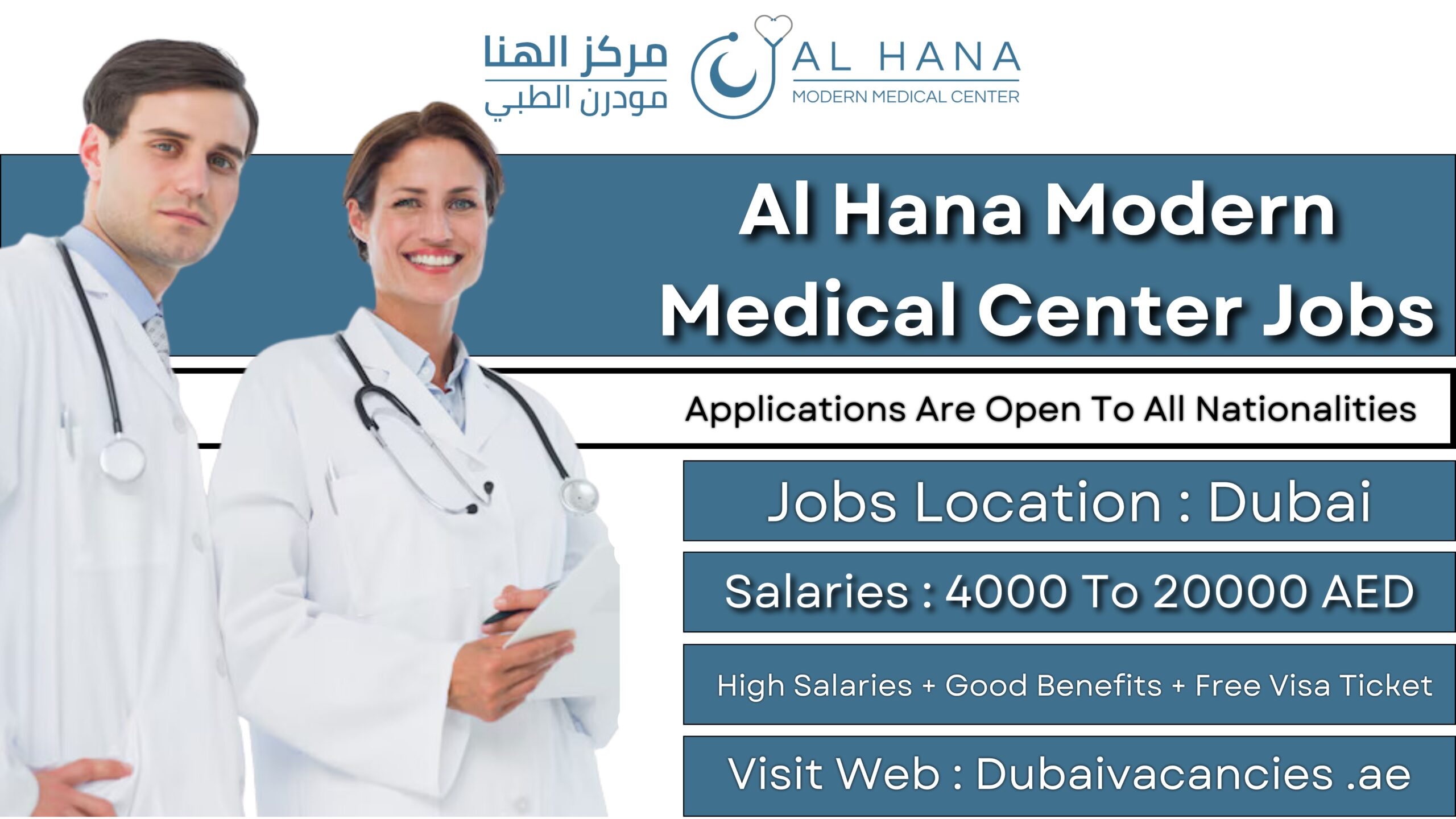 Al Hana Modern Medical Center Jobs