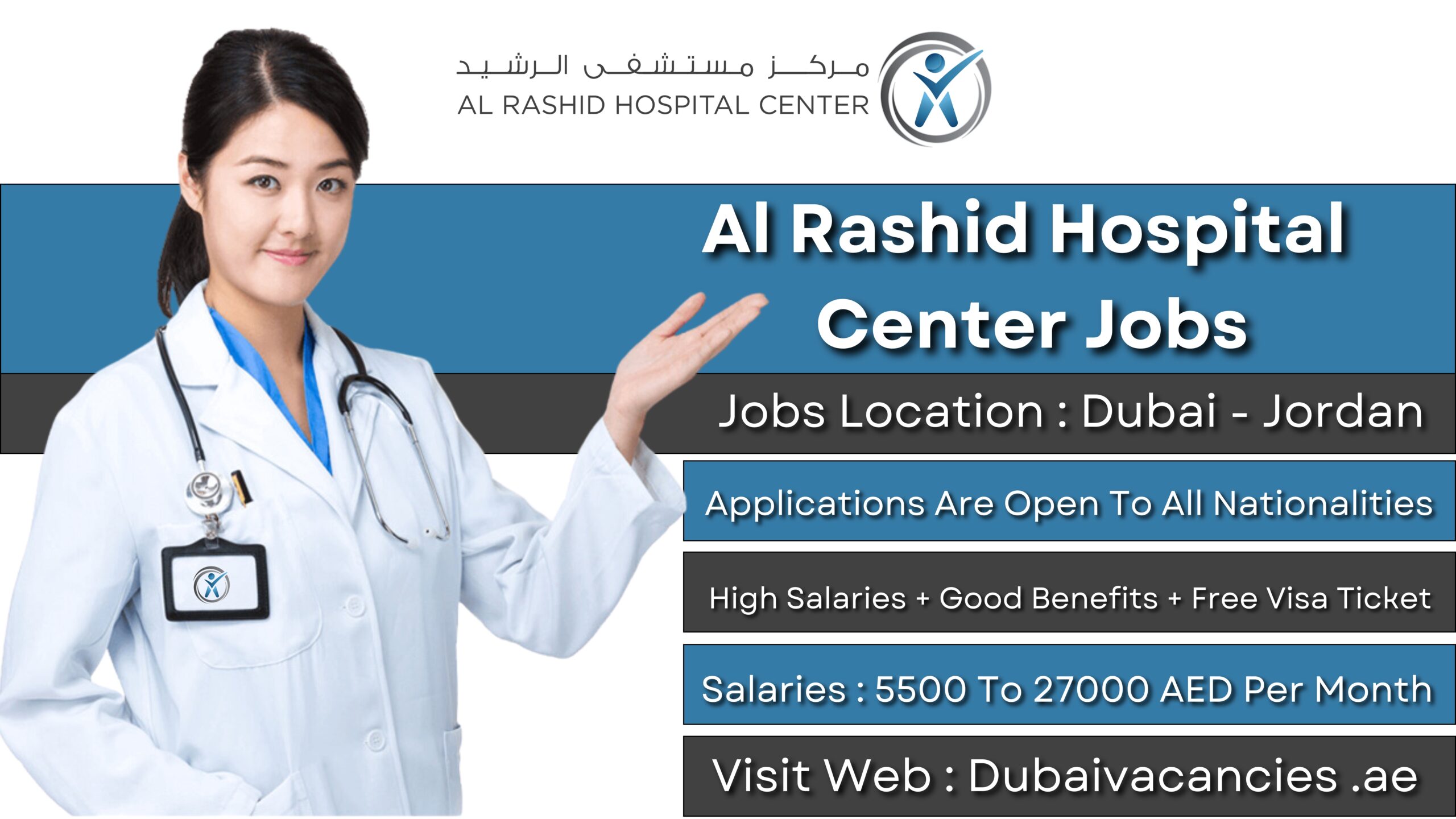 Al Rashid Hospital Center Jobs