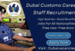 Dubai Customs Careers