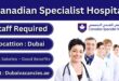 Canadian Specialist Hospital Careers