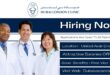 Dubai London Clinic Careers