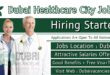 Dubai Healthcare City Jobs