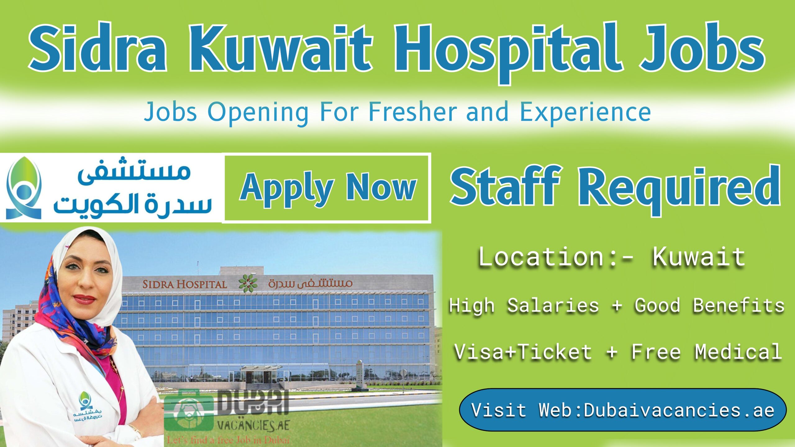 Sidra Kuwait Hospital Jobs