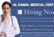 Al Kamal Medical Center Careers