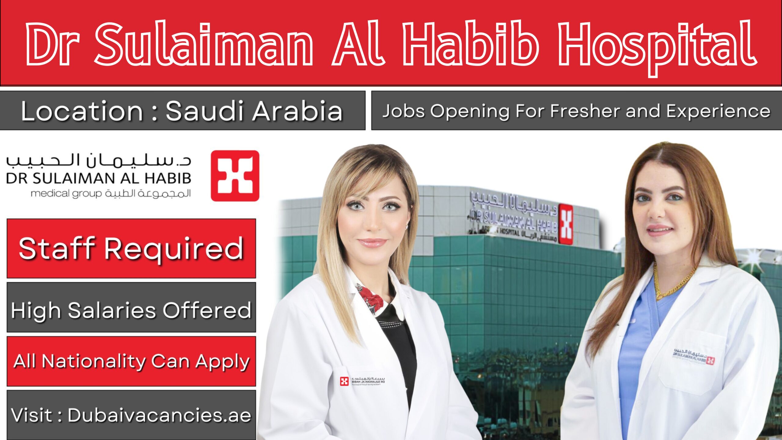 Dr Sulaiman Al Habib Hospital Jobs 