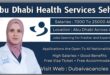 Abu Dhabi Health Services Seha Jobs