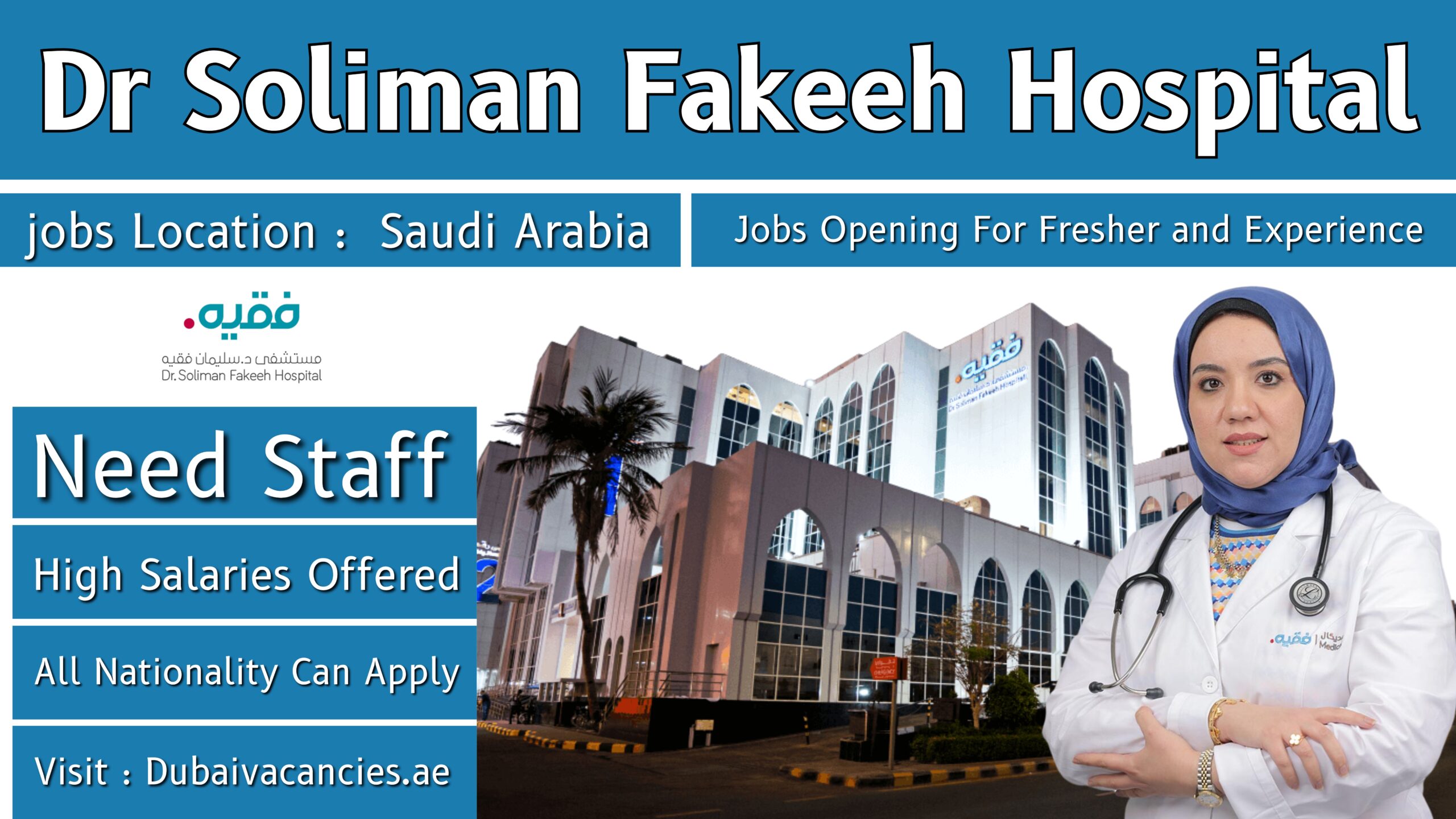 Dr Soliman Fakeeh Hospital Careers