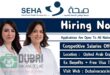 Abu Dhabi Health Services Seha Jobs