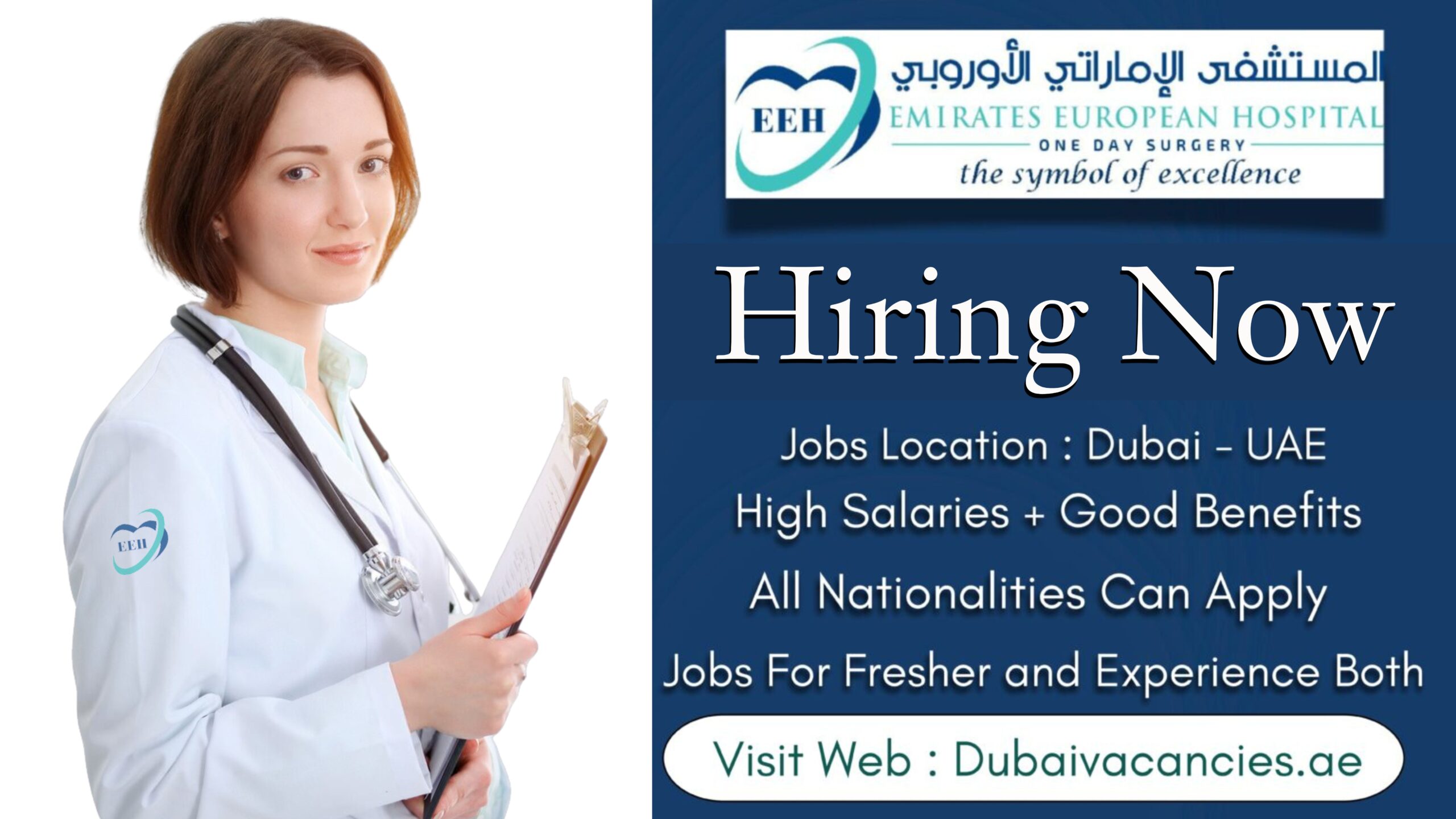 Emirates European Hospital Jobs