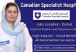 Canadian Specialist Hospital Careers