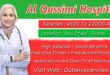 Al Qassimi Hospital Careers