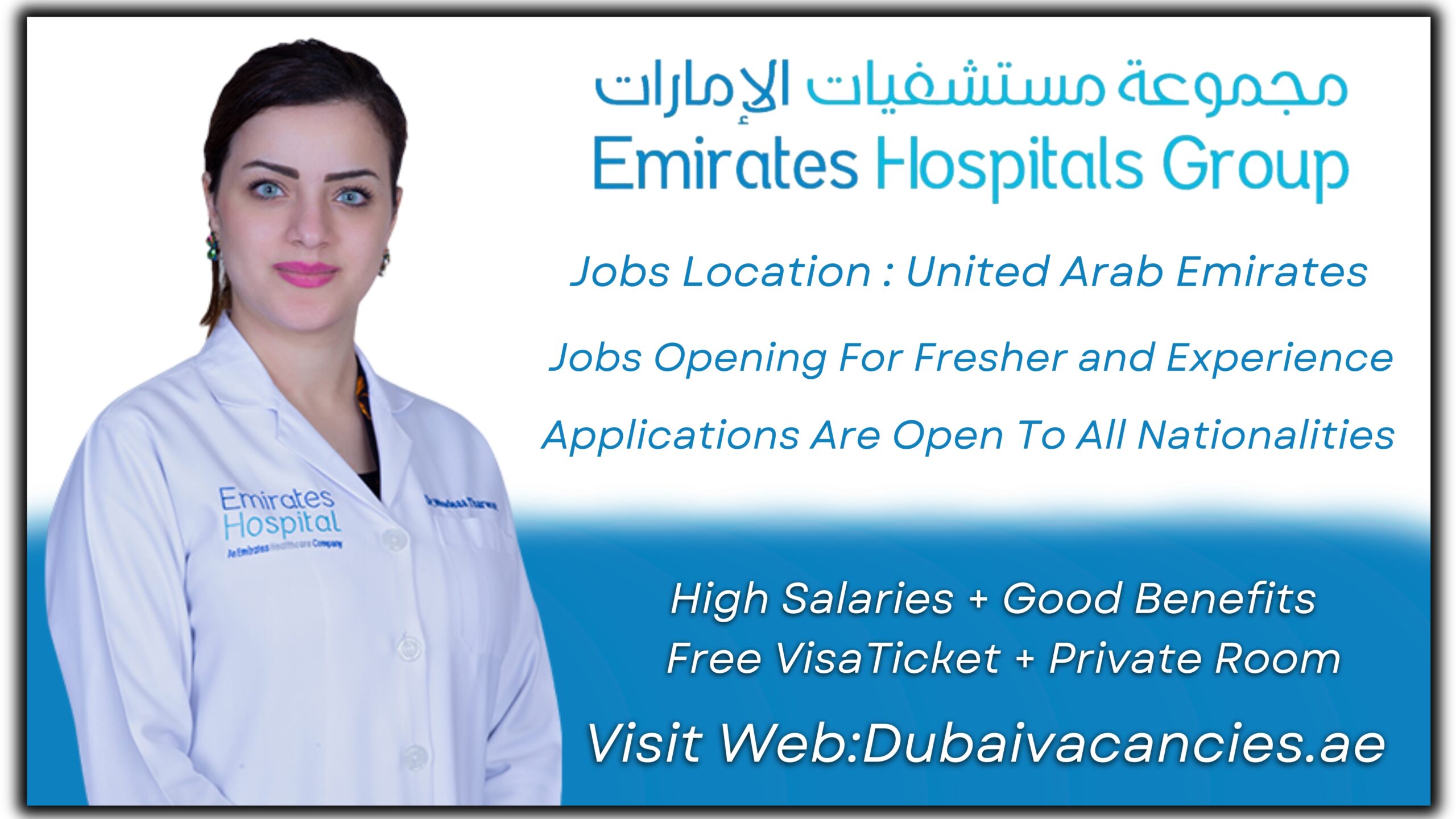 Emirates Hospitals Group Jobs