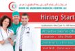 Shifa Al Jazeera Medical Centre Careers