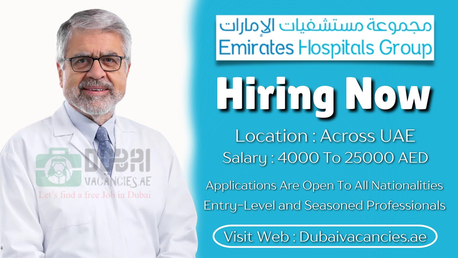 Emirates Hospitals Group Jobs