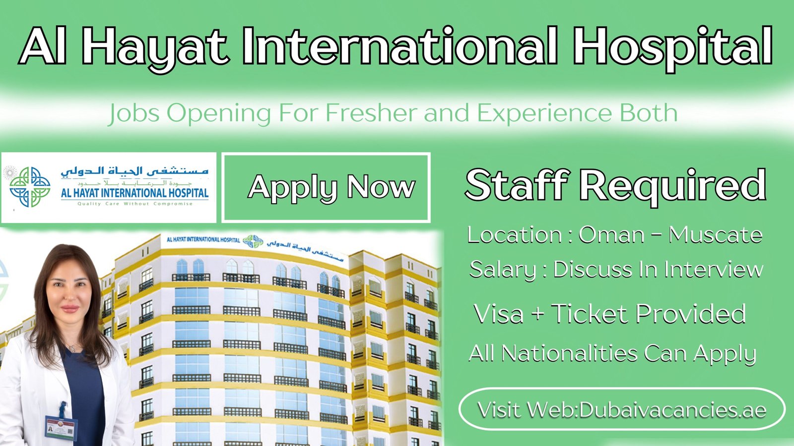Al Hayat International Hospital Careers