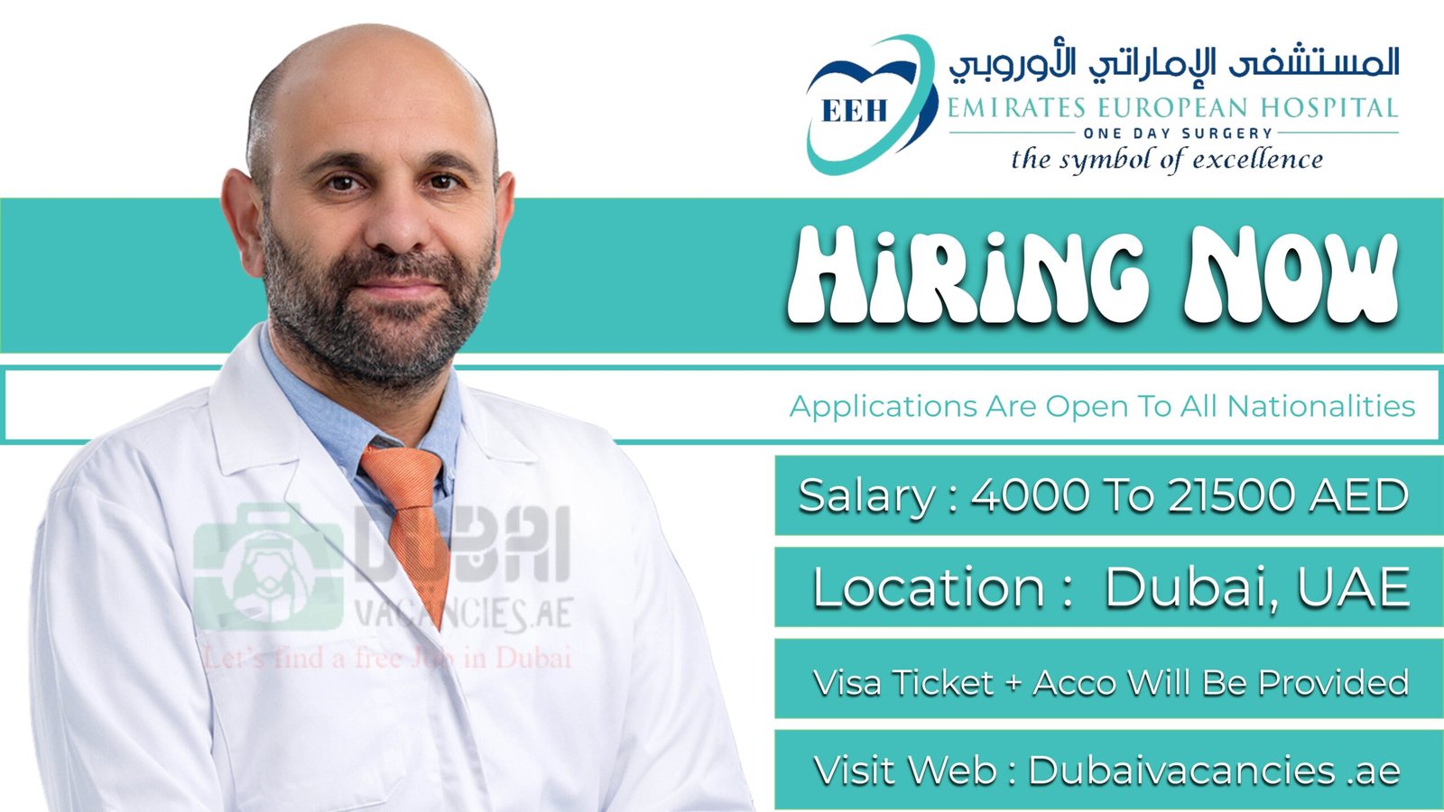 Emirates European Hospital Jobs