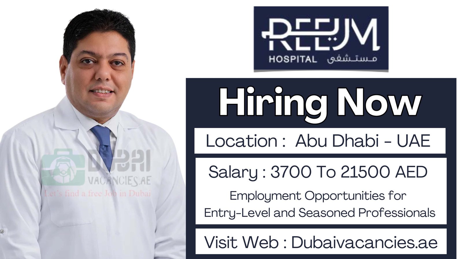 REEM Hospital Jobs