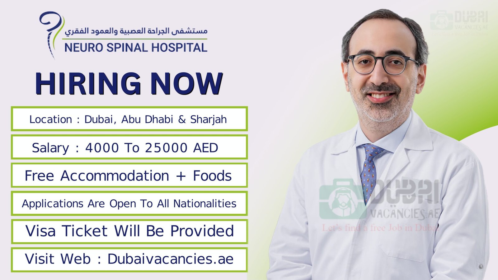 Neuro Spinal Hospital Dubai Careers 