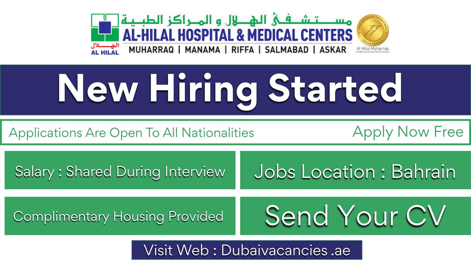 Al Hilal Hospital Careers
