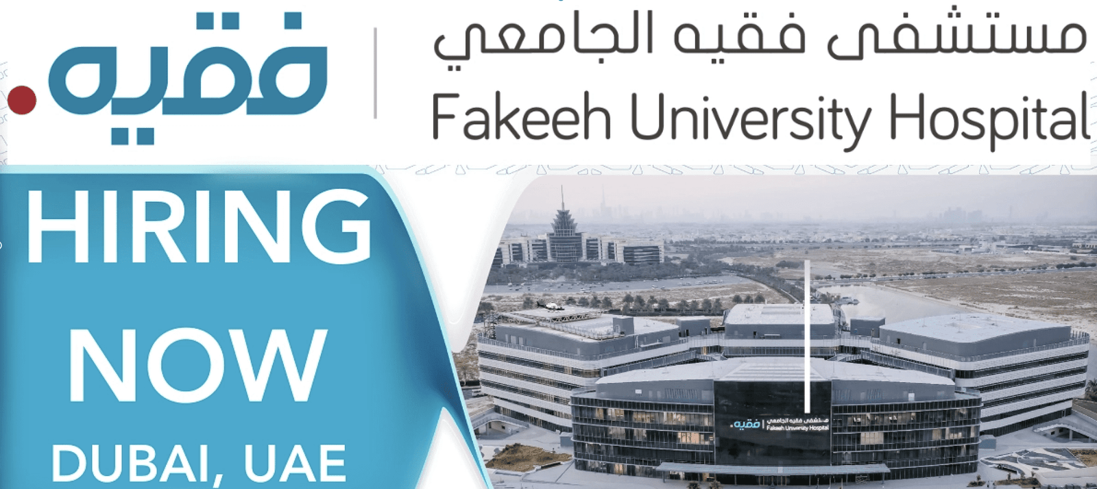 Fakeeh University Hospital Jobs